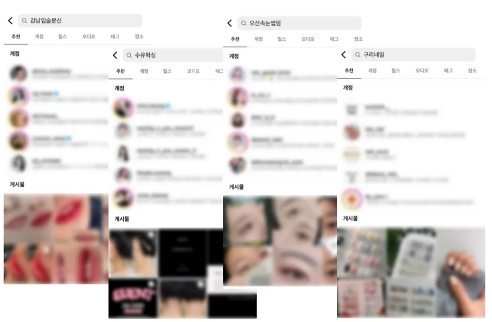 기대 효과 상세