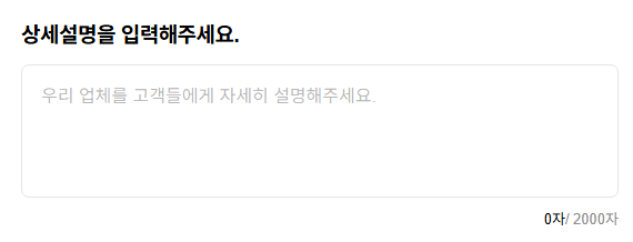 N플레이스 SEO 가이드북