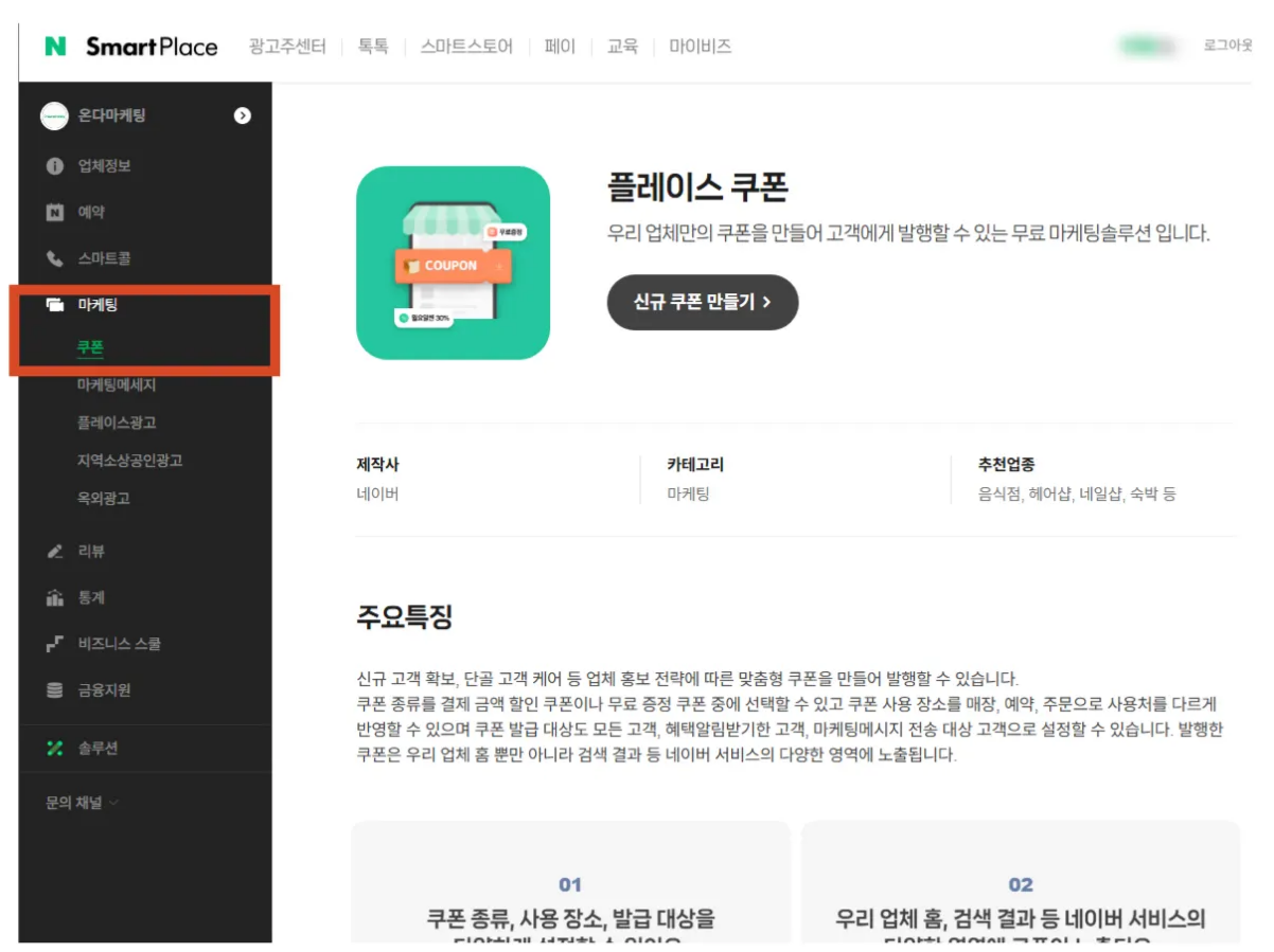 주소 설정 화면