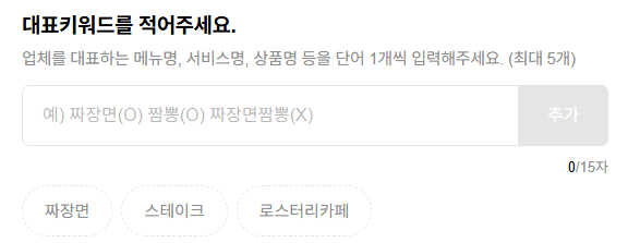 네이버 알고리즘 9가지 핵심 지표